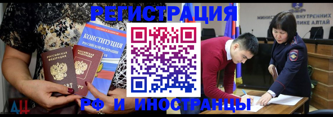 прописка поиск в Дятьково